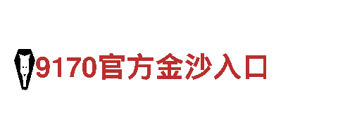 探索bet9娱乐，尽享观光旅游乐趣
